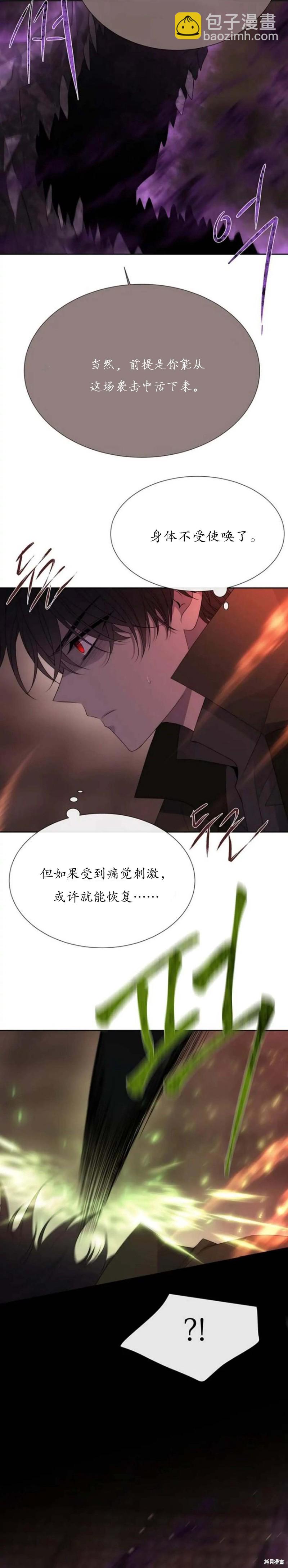 第153话9