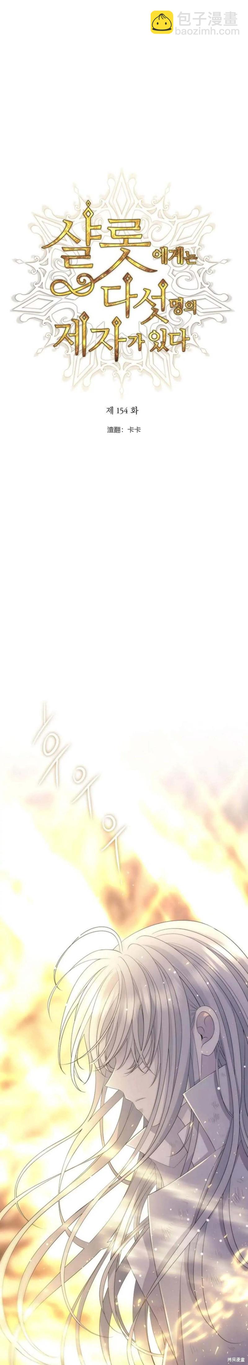 第154话1
