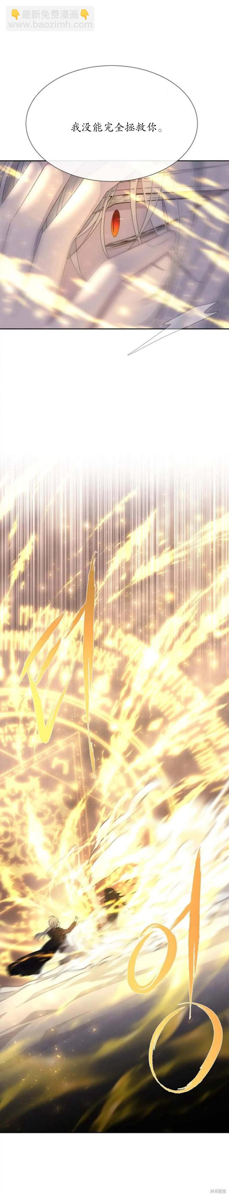 第154话10