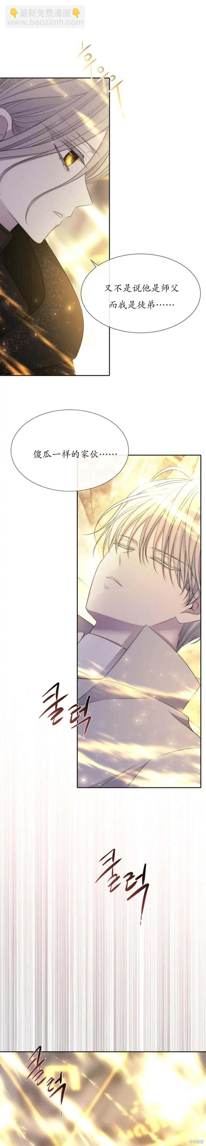 第154话12