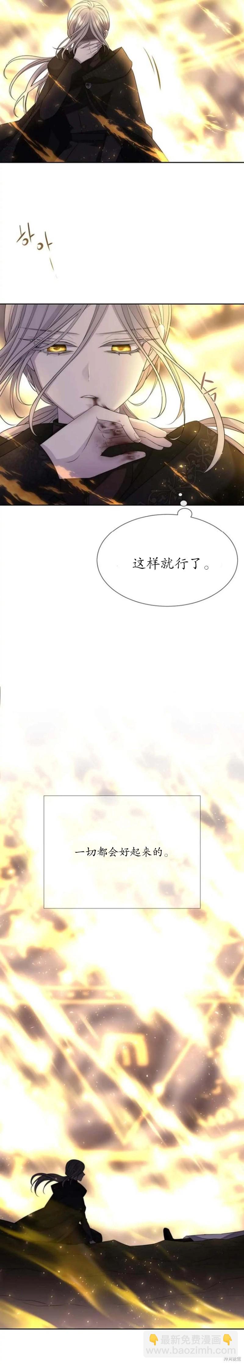 第154话13