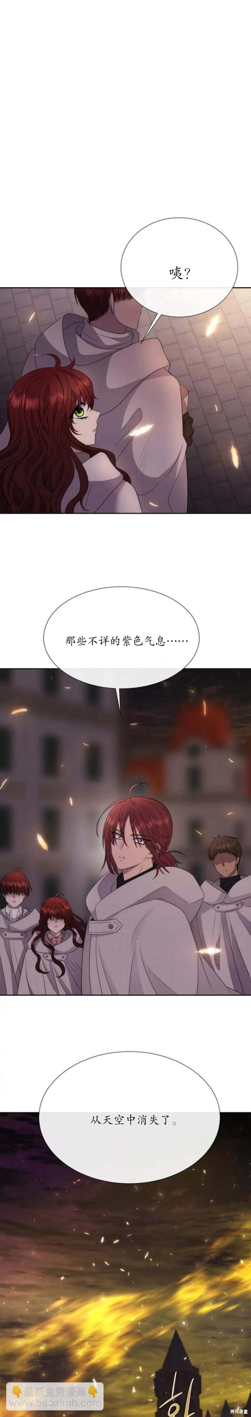 第154话14