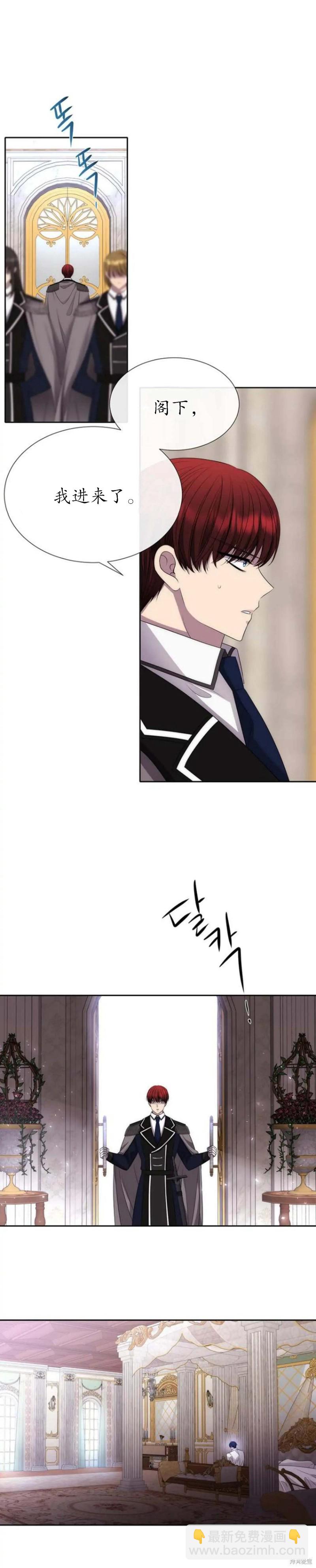 第154话17