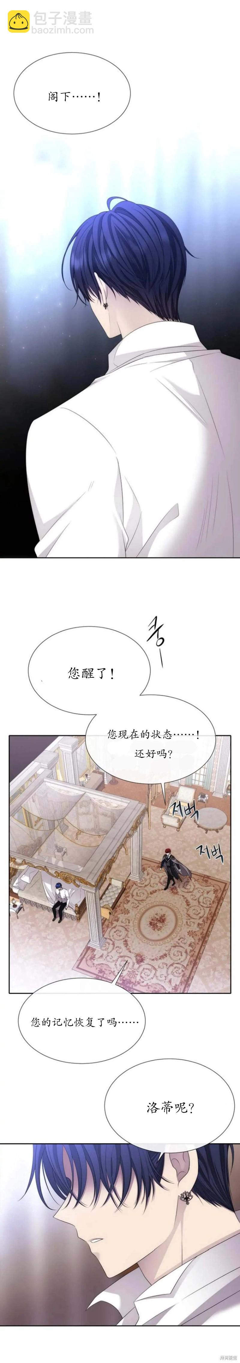第154话18