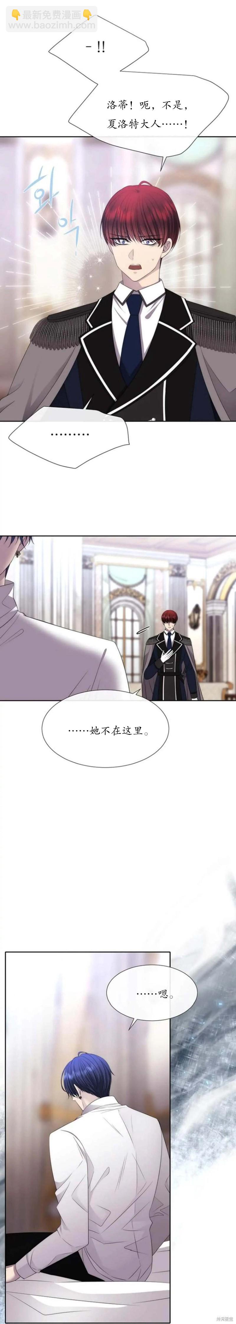 第154话19