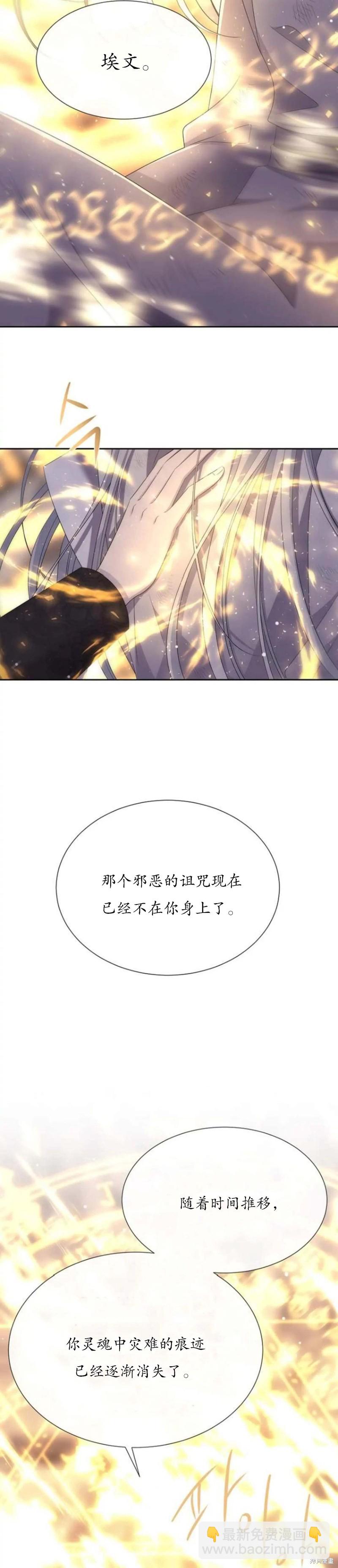 第154话2