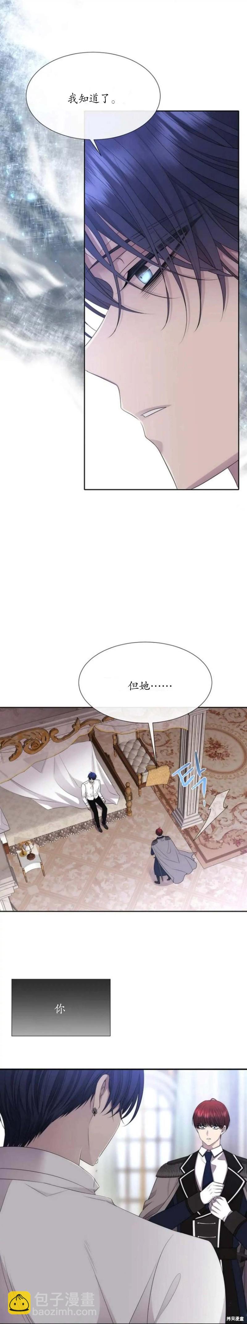 第154话20