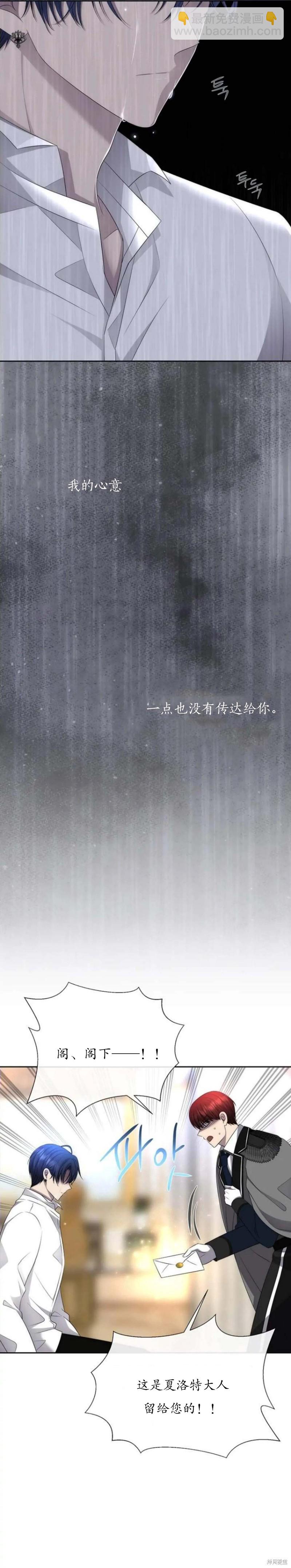 第154话22