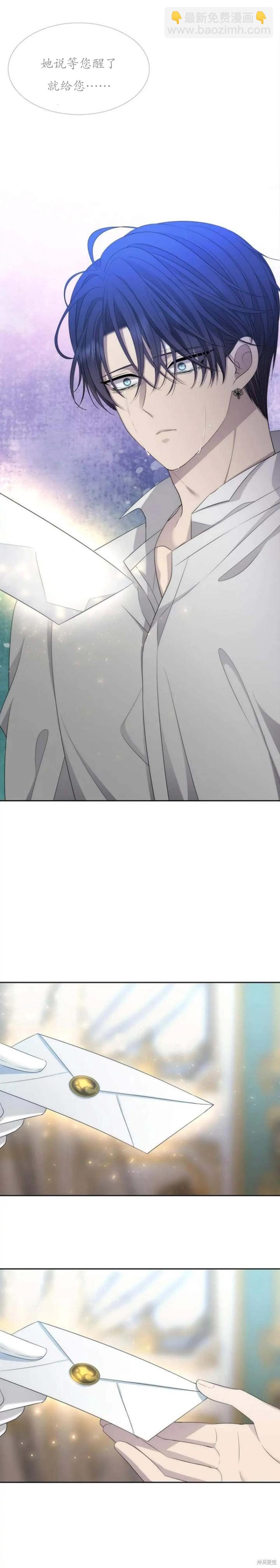 第154话23