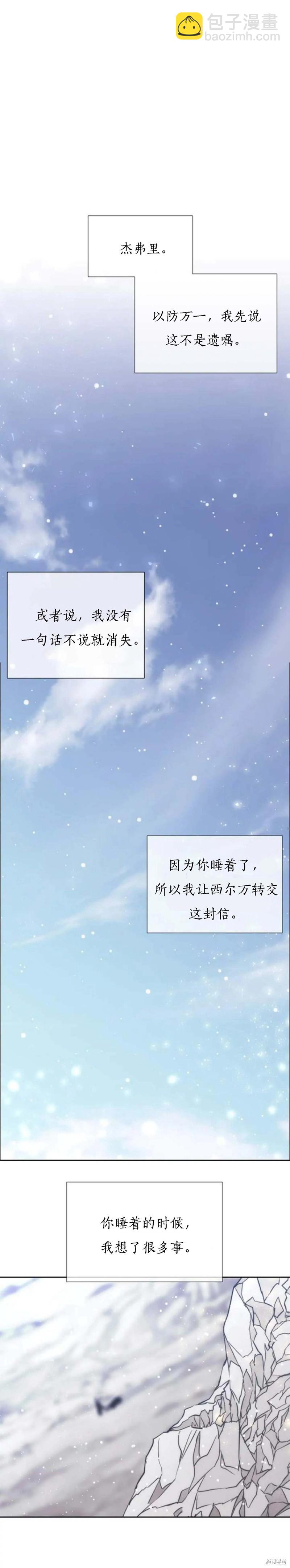 第154话24