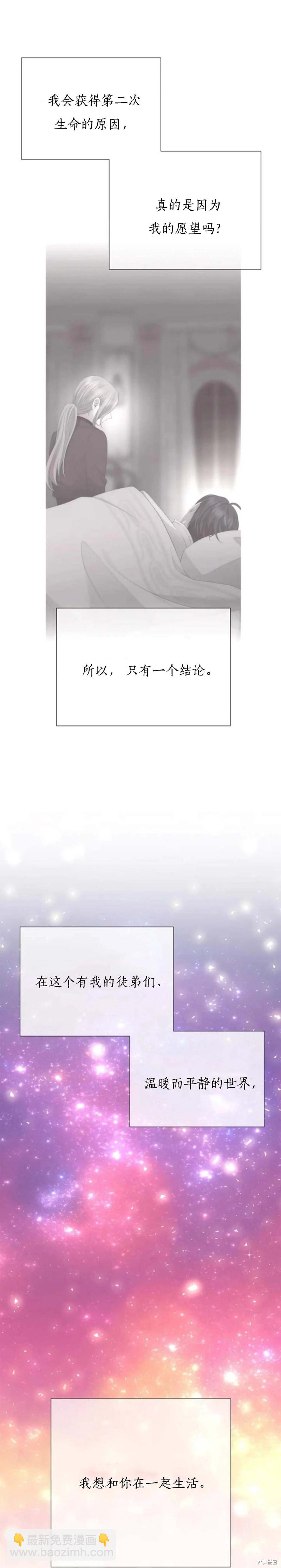第154话25