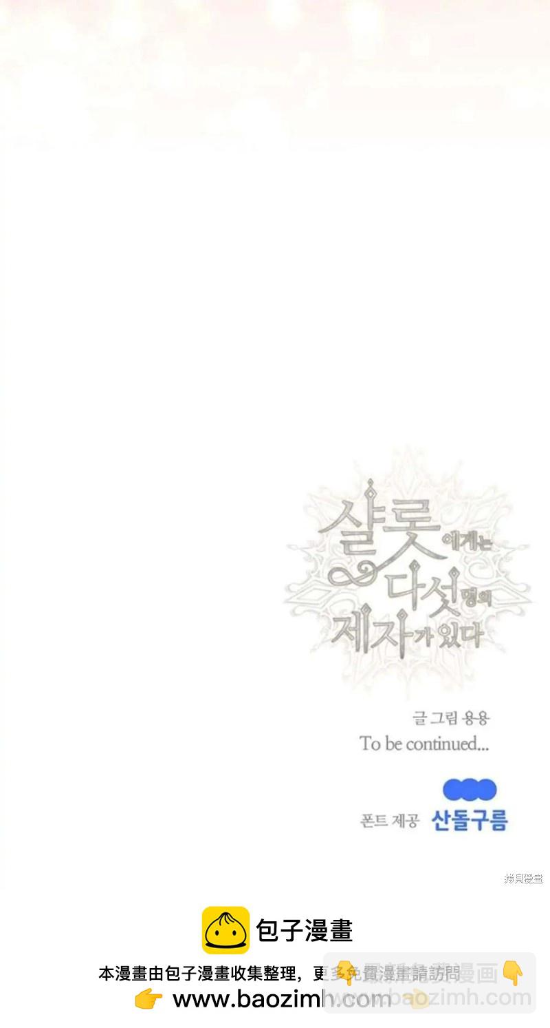 第154话26