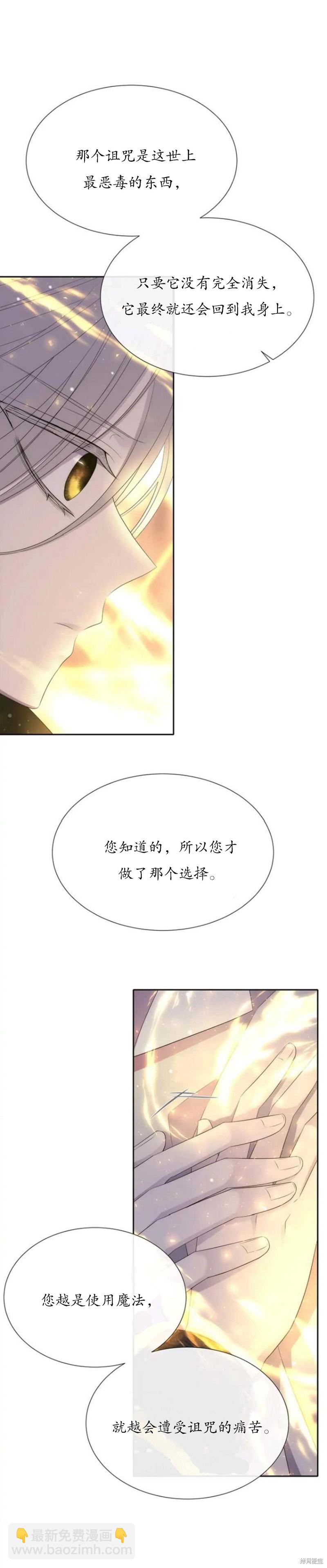 第154话4