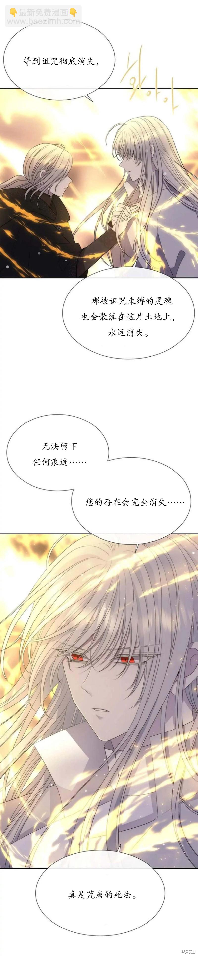第154话5