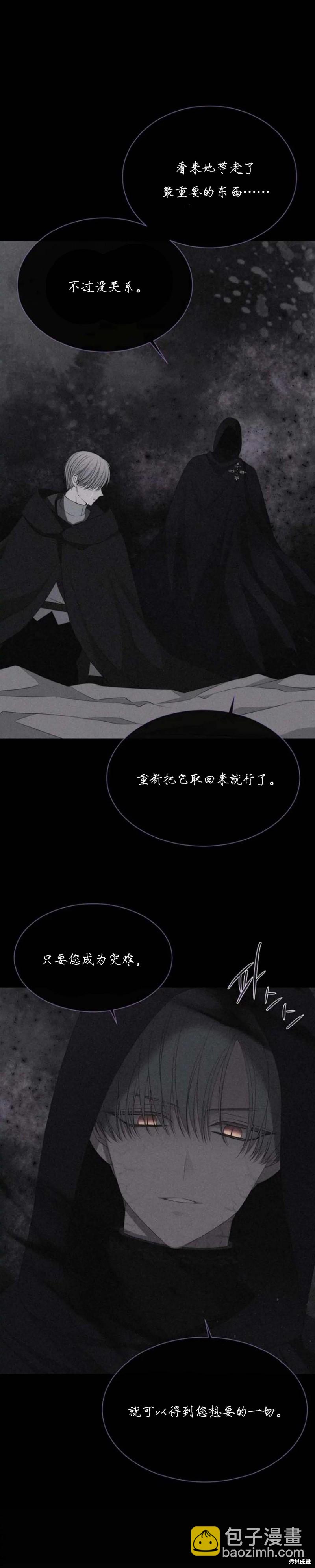 第154话7