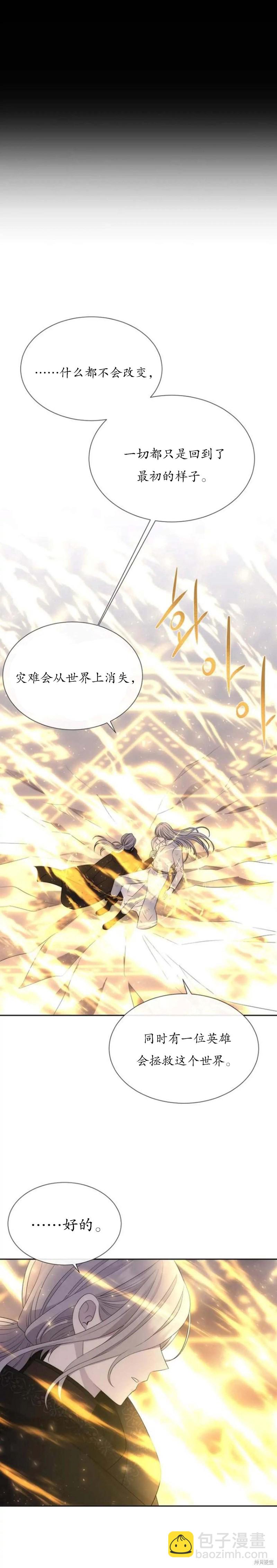第154话8