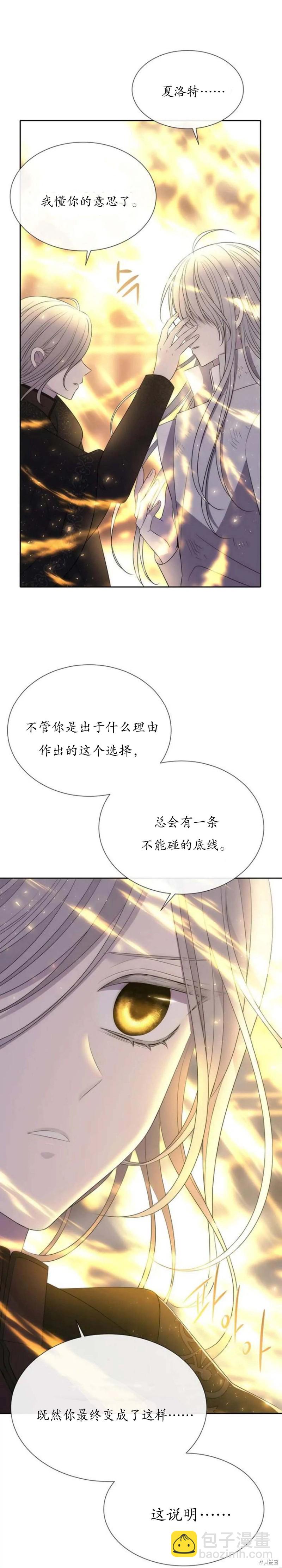 第154话9