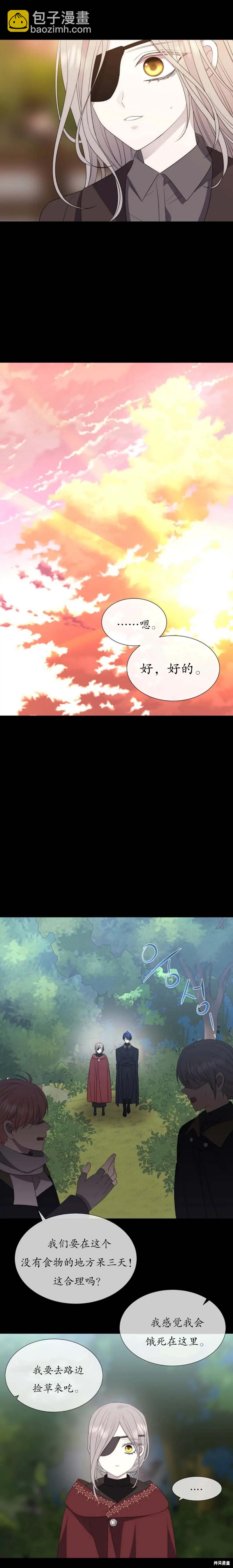 第155话10