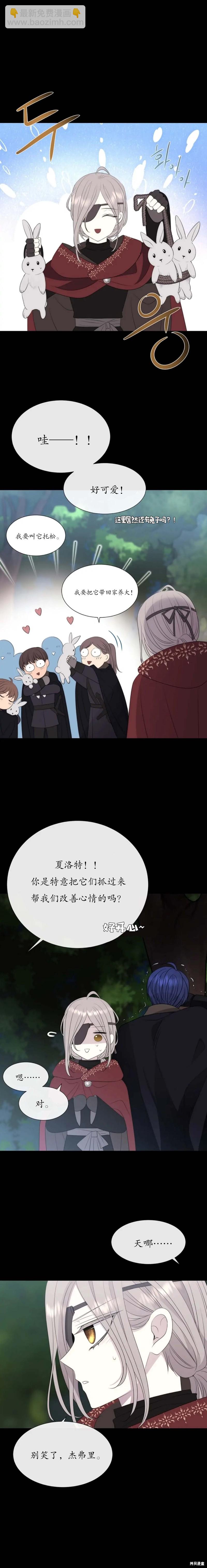 第155话11