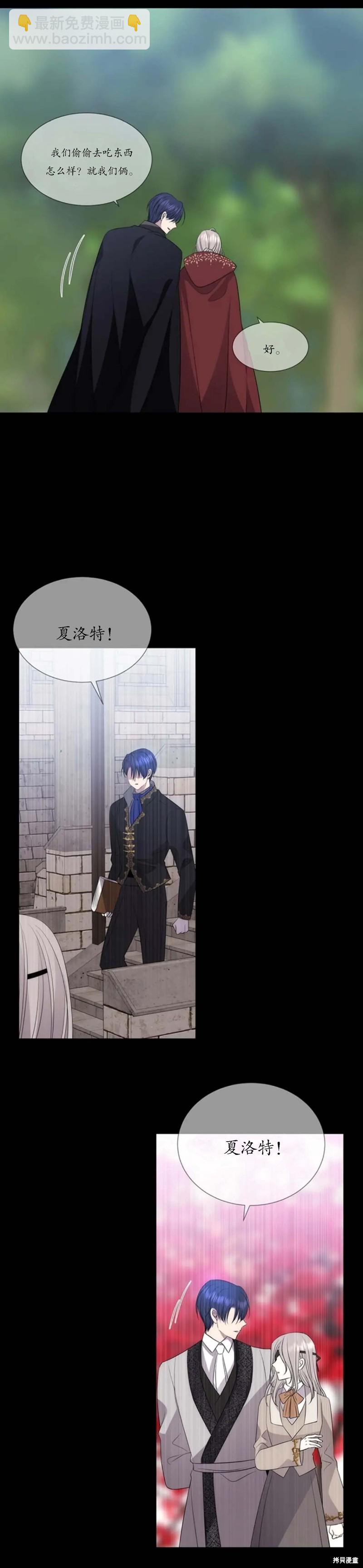 第155话12
