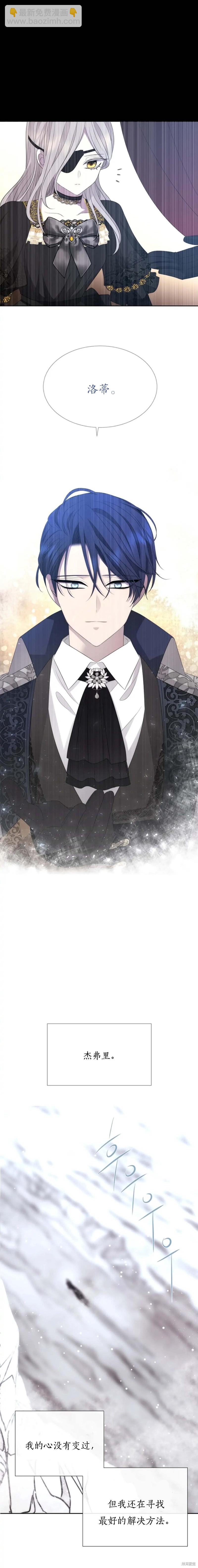 第155话13