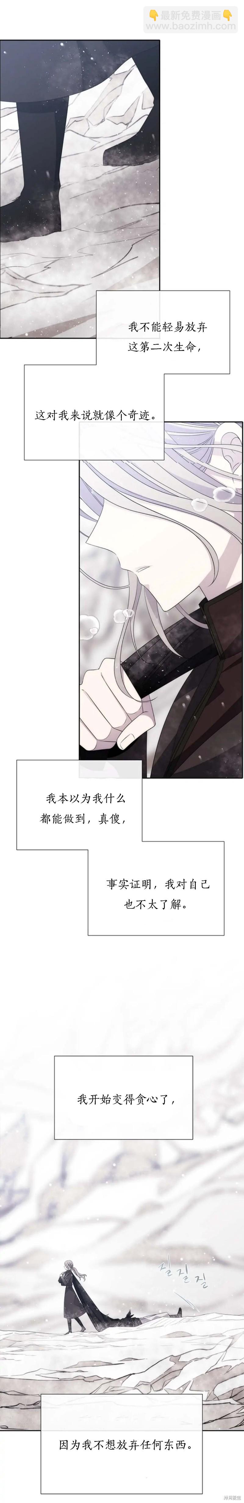 第155话14