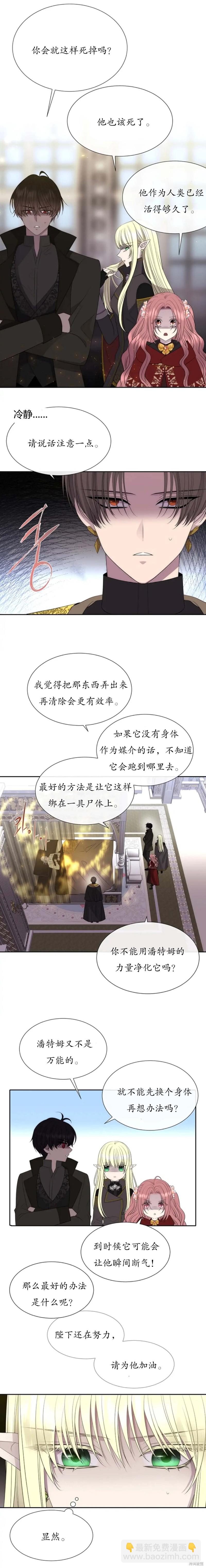 第155话19
