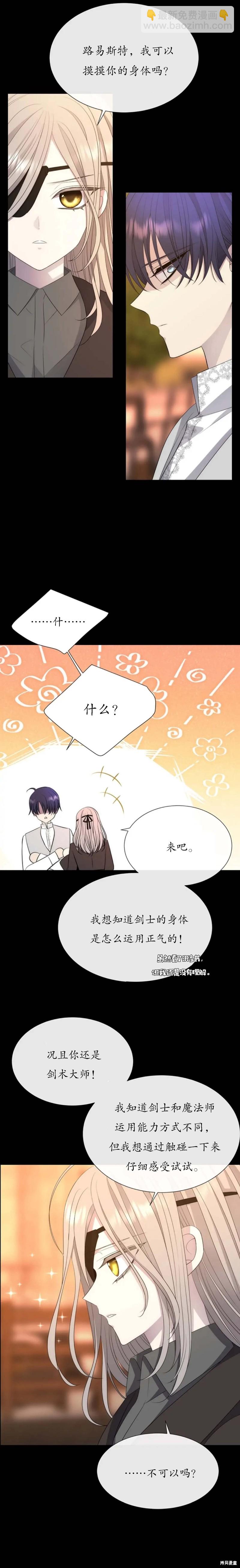 第155话2