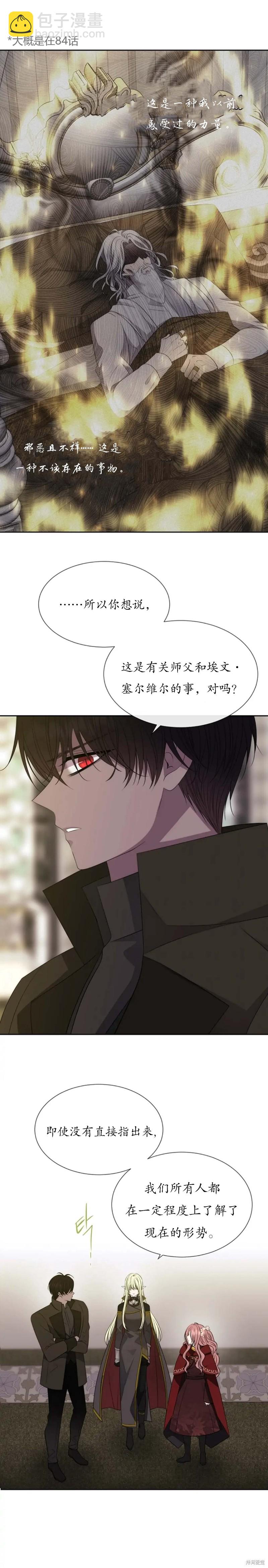 第155话20