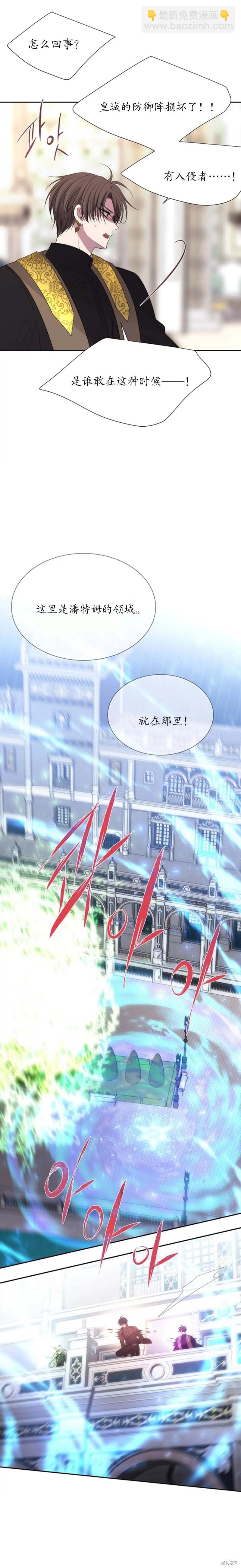 第155话24