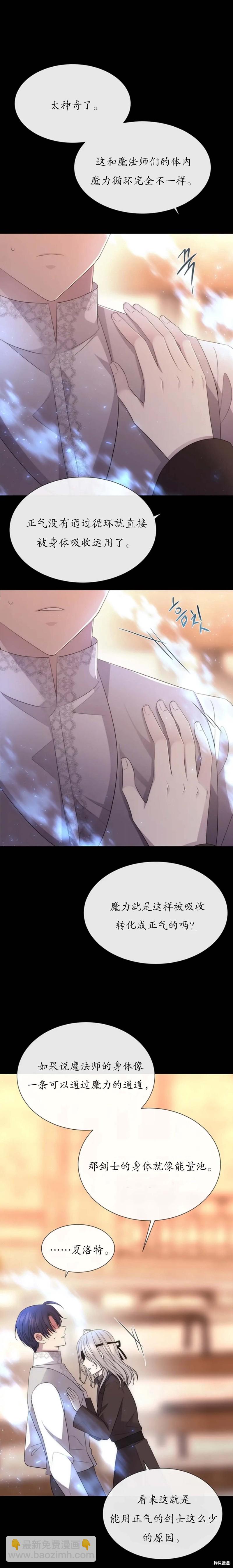 第155话5
