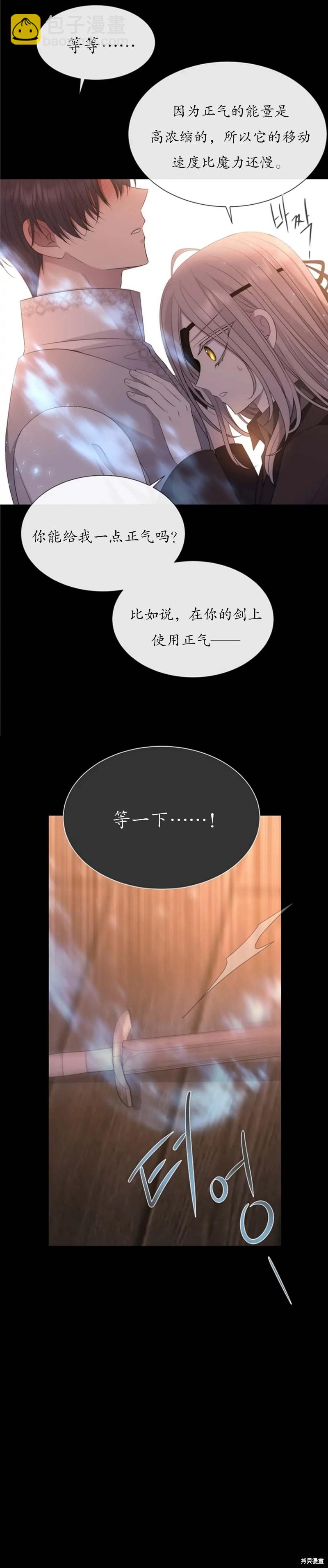 第155话6