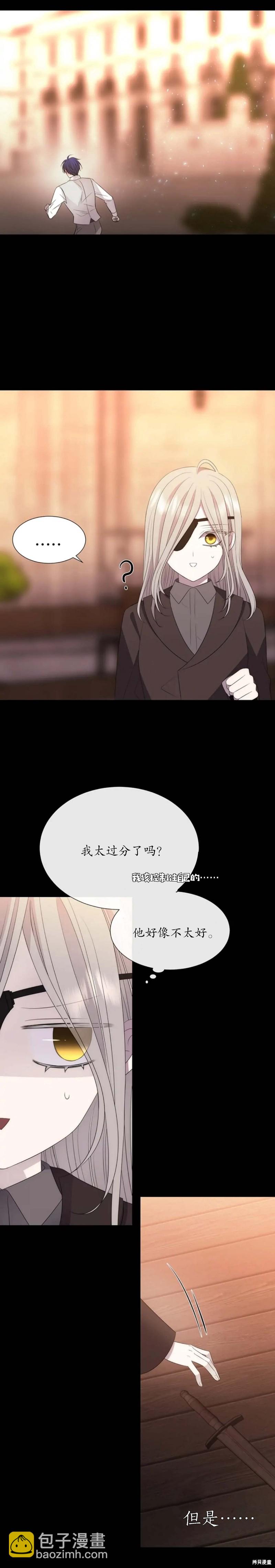 第155话7