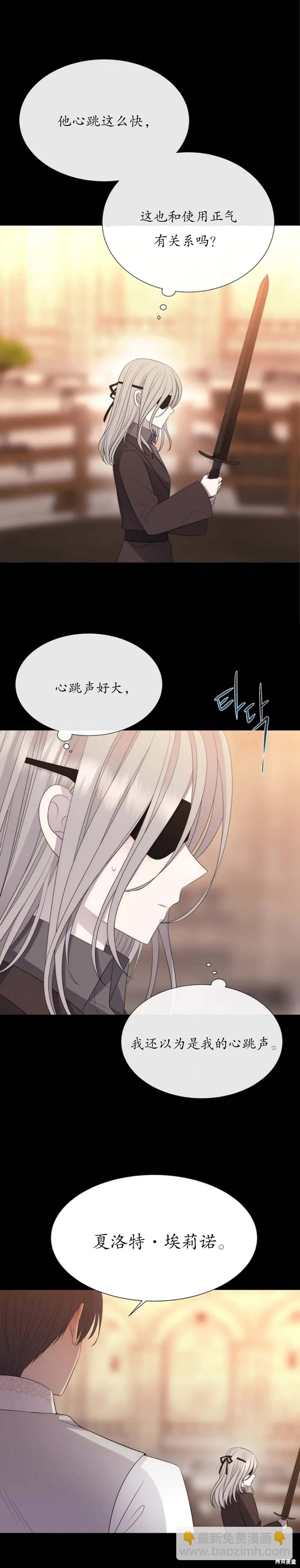 第155话8