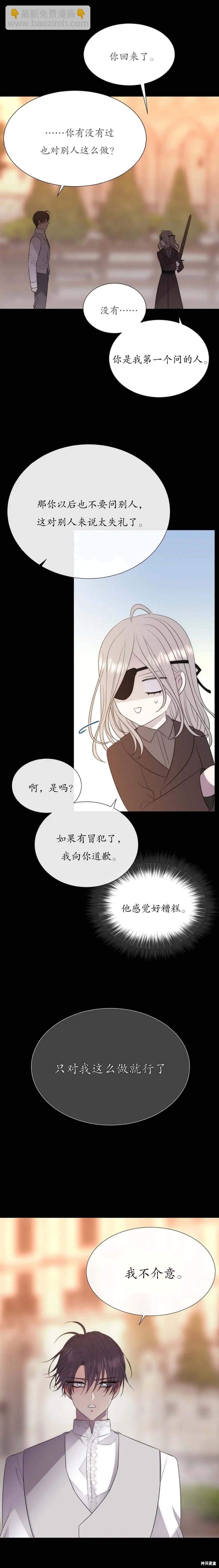 第155话9