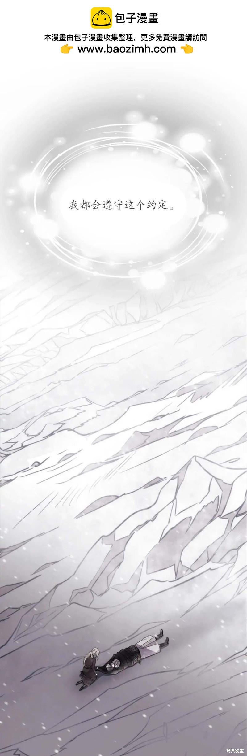 第157话0