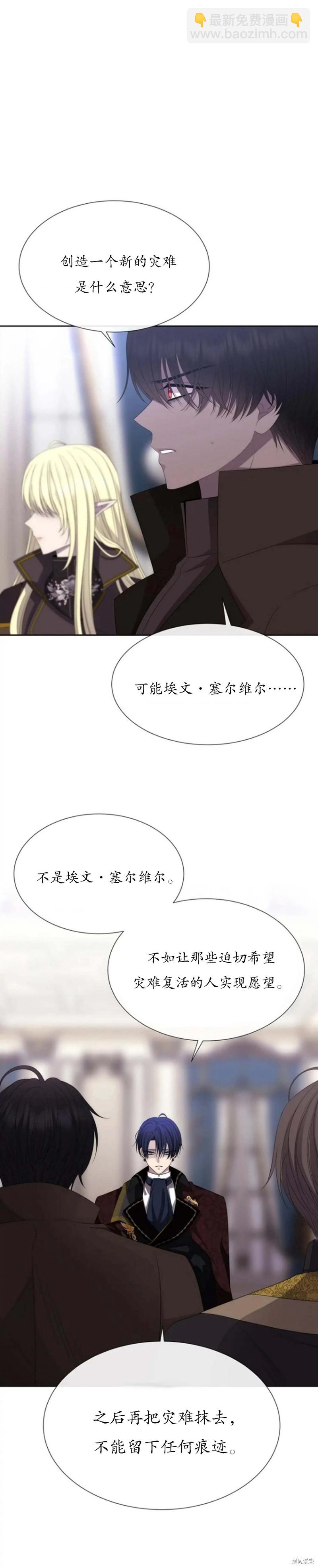 第157话11