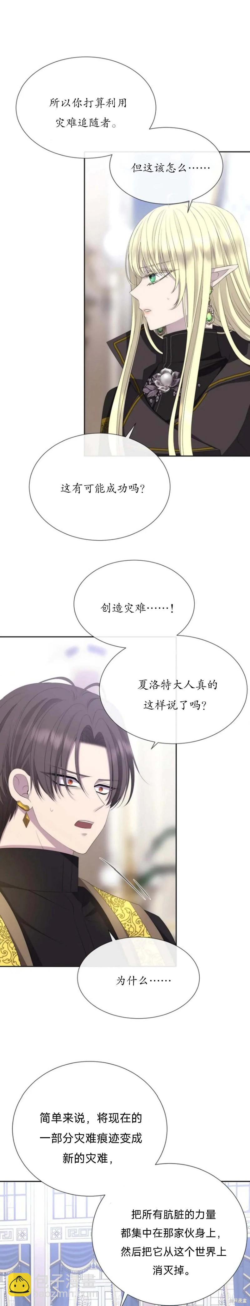 第157话12