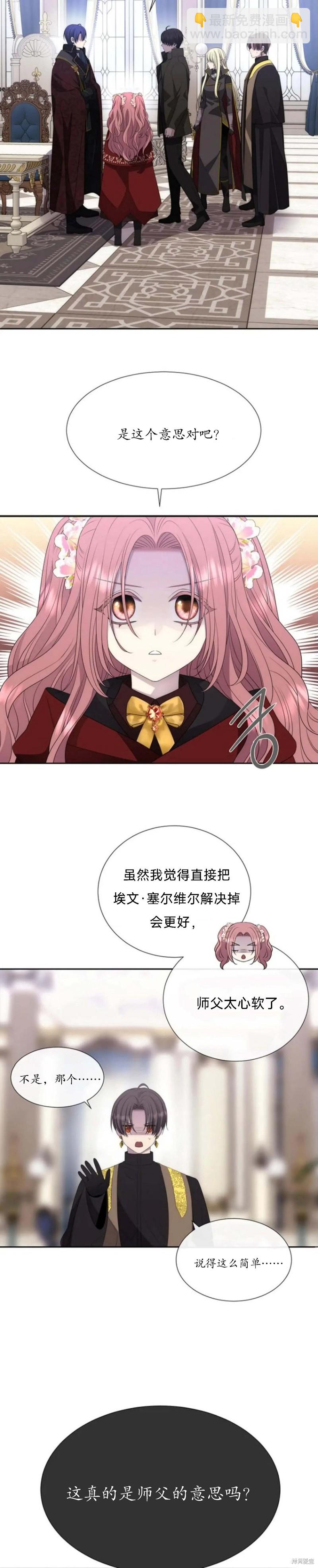 第157话13