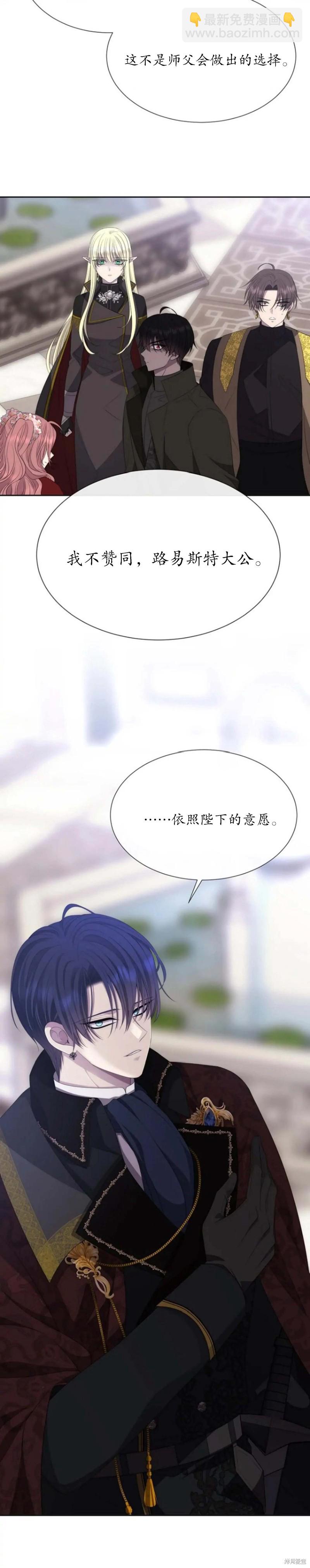 第157话15