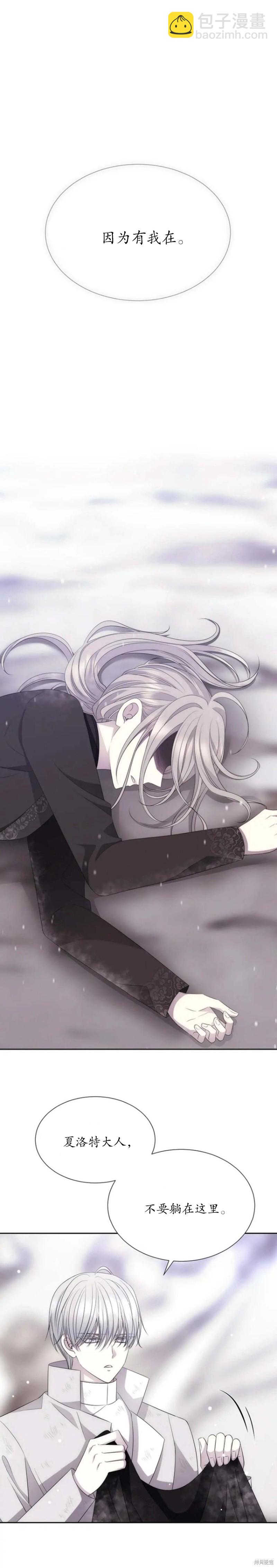 第157话17