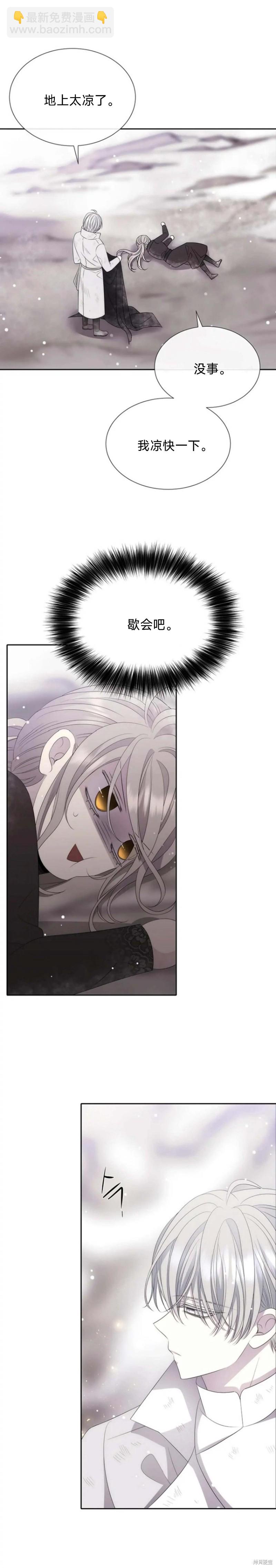 第157话18