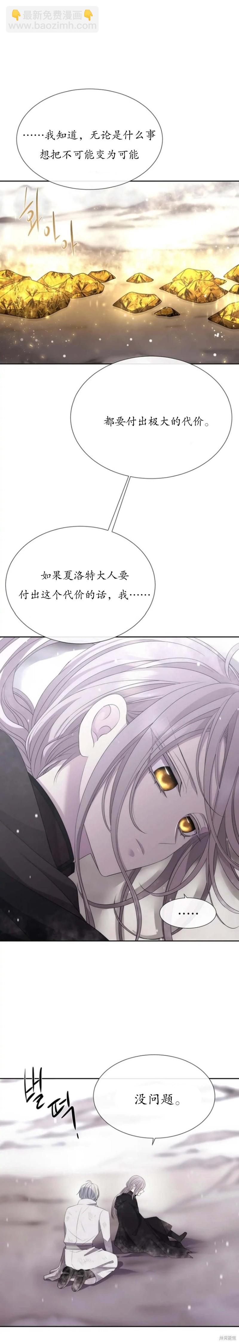 第157话19