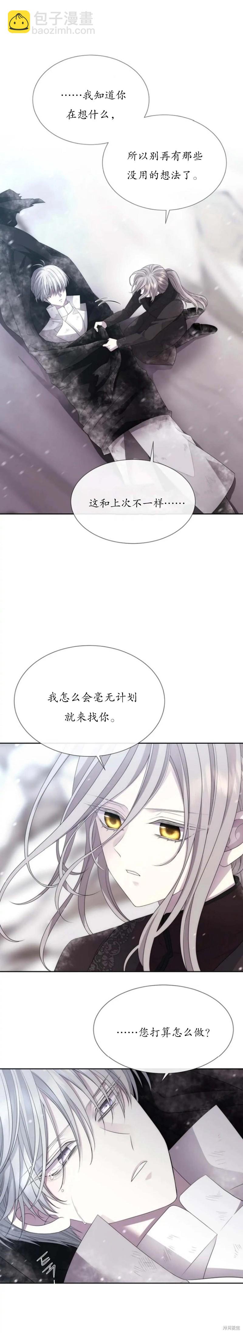 第157话2