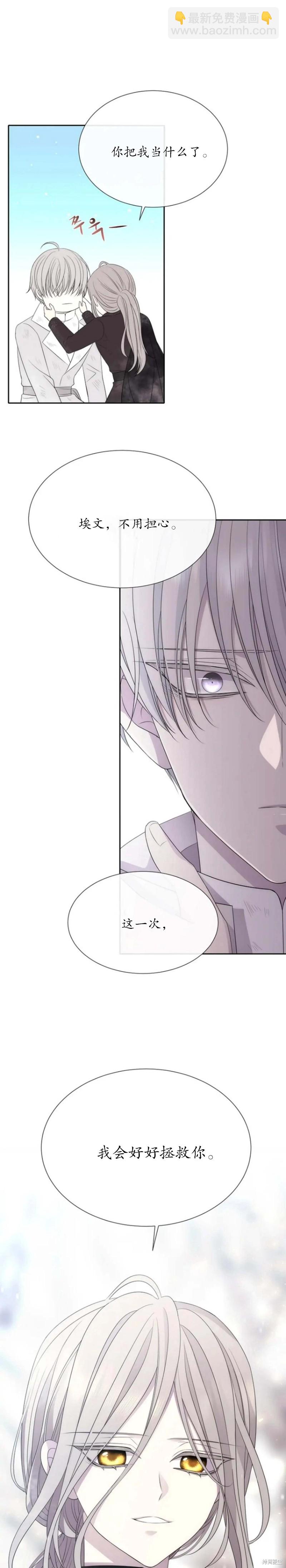 第157话20