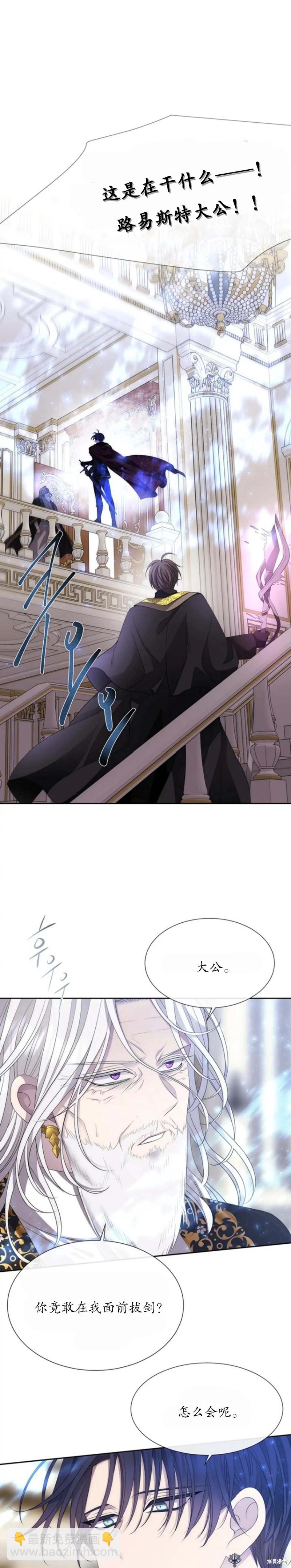 第157话22