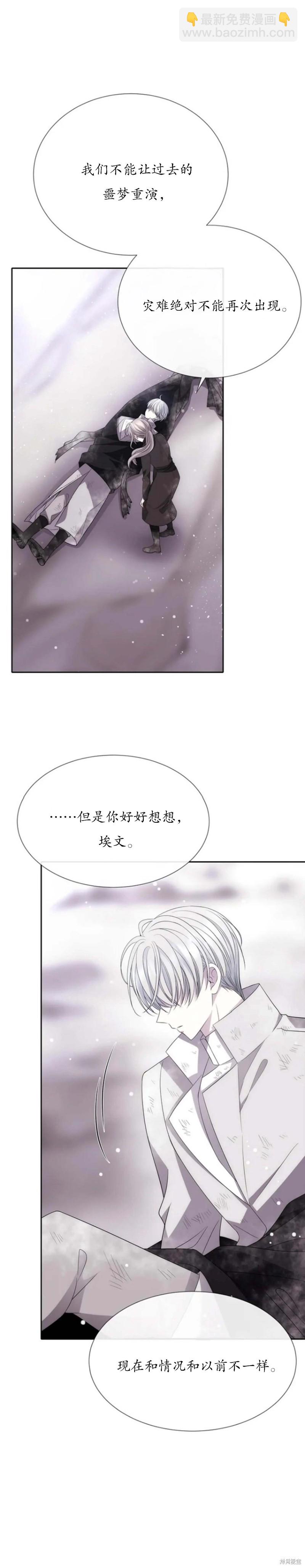 第157话3