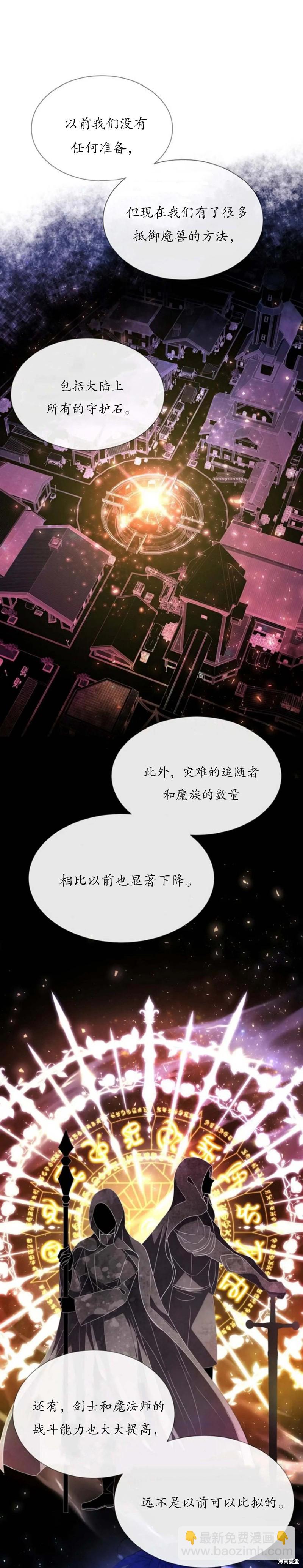 第157话4