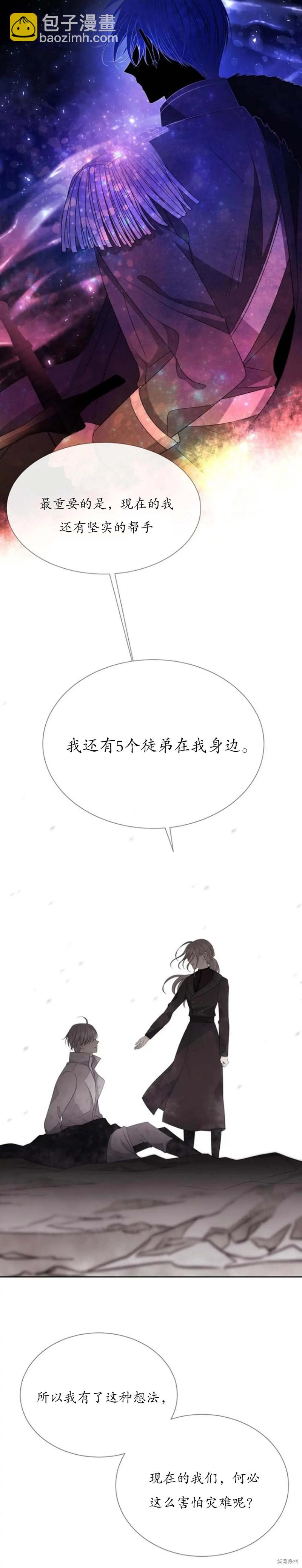 第157话5