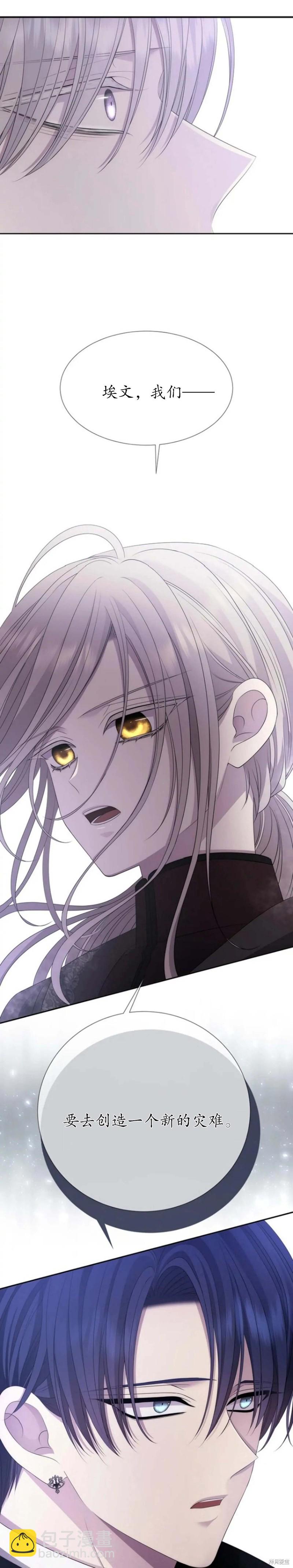 第157话6